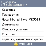 My Wishlist - s_angelina