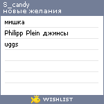 My Wishlist - s_candy