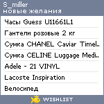 My Wishlist - s_miller