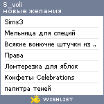 My Wishlist - s_voli