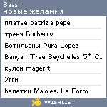 My Wishlist - saash