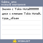 My Wishlist - sabina_emo