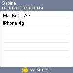 My Wishlist - sabina_mamacita