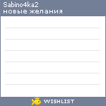 My Wishlist - sabino4ka2
