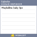 My Wishlist - sabiwkin