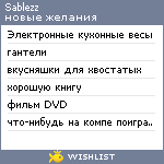 My Wishlist - sablezz