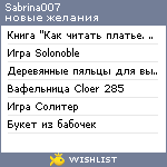My Wishlist - sabrina007