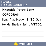 My Wishlist - sabutai