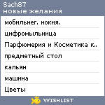 My Wishlist - sach87