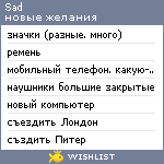 My Wishlist - sad