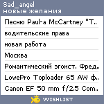 My Wishlist - sad_angel