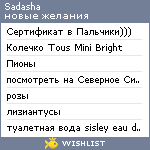 My Wishlist - sadasha