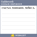My Wishlist - saddemonik