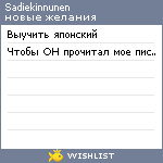 My Wishlist - sadiekinnunen