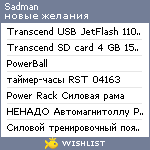 My Wishlist - sadman