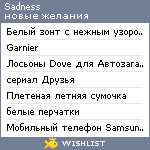 My Wishlist - sadness