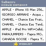 My Wishlist - sadnessru