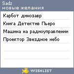 My Wishlist - sadz