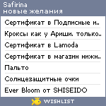 My Wishlist - safirina