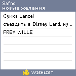 My Wishlist - safno