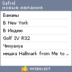 My Wishlist - safrol