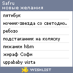 My Wishlist - safru