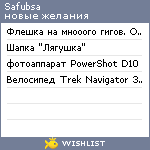 My Wishlist - safubsa