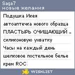 My Wishlist - saga7