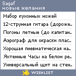 My Wishlist - sagaf