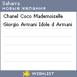 My Wishlist - saharra