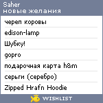 My Wishlist - saher