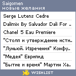 My Wishlist - saigomen