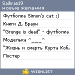 My Wishlist - saihran19