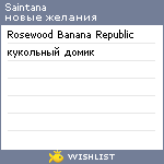 My Wishlist - saintana