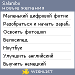 My Wishlist - salambo