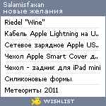 My Wishlist - salamisfaxan