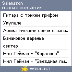 My Wishlist - salensson