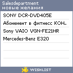 My Wishlist - salesdepartment