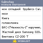 My Wishlist - salimcheg