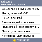 My Wishlist - salimova