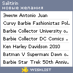 My Wishlist - salitirin