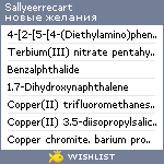 My Wishlist - sallyeerrecart