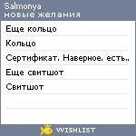 My Wishlist - salmonya