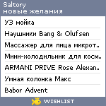 My Wishlist - saltory