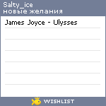 My Wishlist - salty_ice