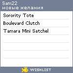 My Wishlist - sam22