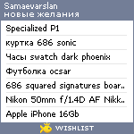 My Wishlist - samaevarslan