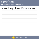 My Wishlist - samafiesta