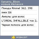 My Wishlist - samantabloom