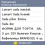 My Wishlist - samarmani